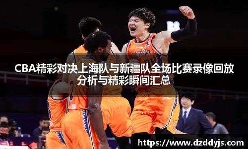 OD体育 - 欧洲杯合作平台