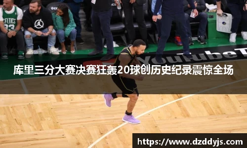 OD体育 - 欧洲杯合作平台